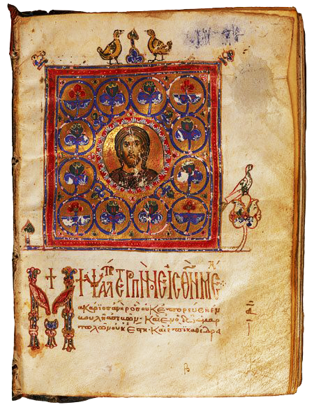 Byzantine Tempera Psalter, 12th century